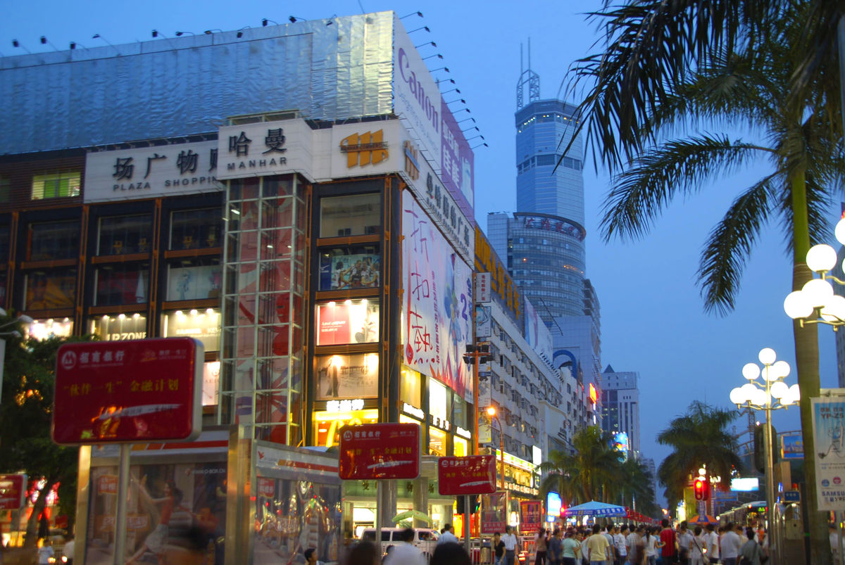 深圳华强北