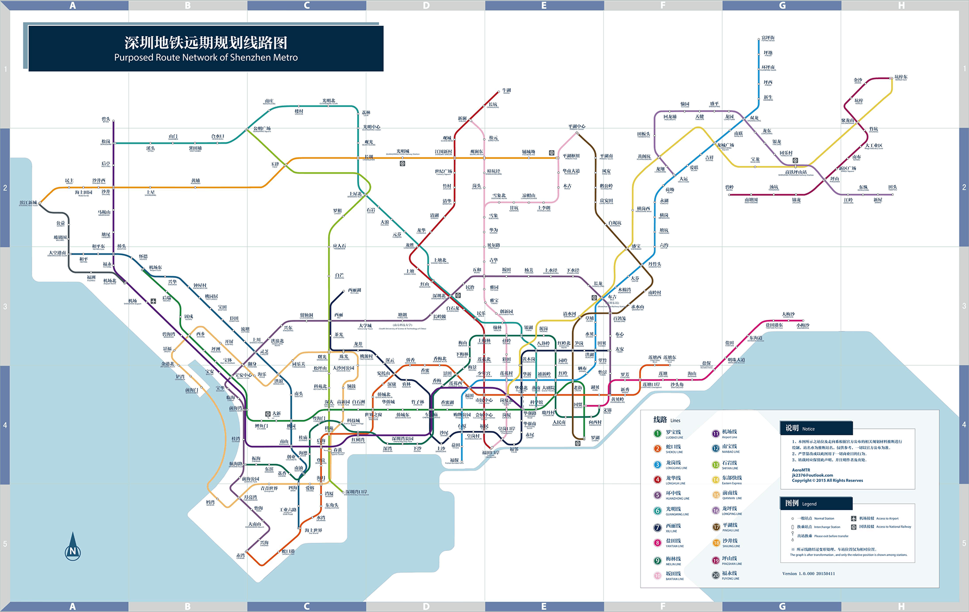 深圳地铁线路图